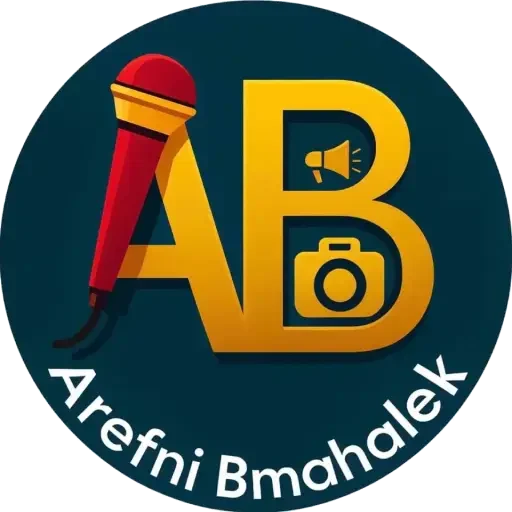 Afreni Bmahalek Logo